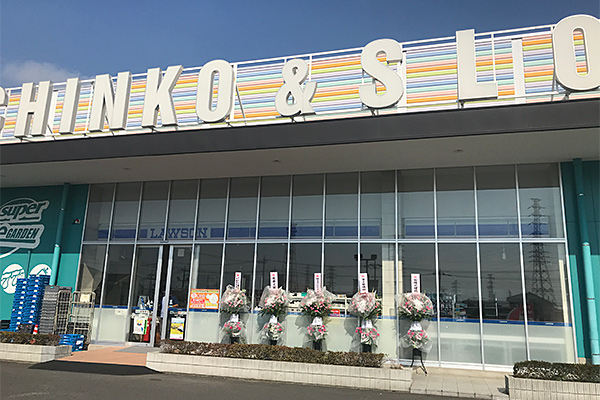 ローソンS小山喜沢店