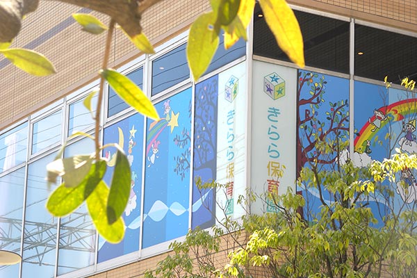 きらら保育園 市川南